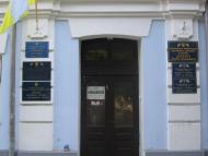 Глухів з panoramio.com