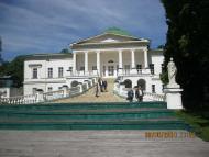 Садиба Галаганів