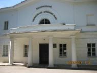 Садиба Галаганів