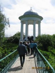 Садиба Галаганів