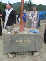 Посвячення наріжного каменя Храму