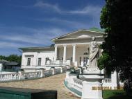 Садиба Галаганів