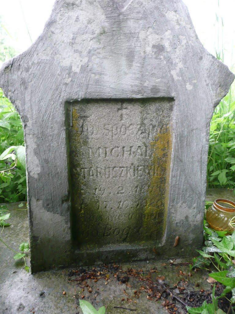 Скелівка з panoramio.com - Скелівка