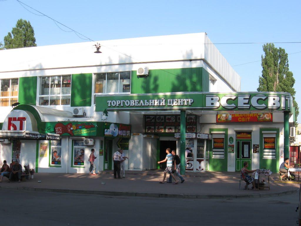 Світловодськ з panoramio.com (ч.2) - Світловодськ