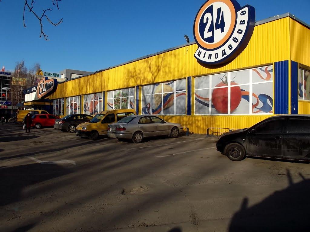 Рівне з panoramio.com (ч.5) - Ровно
