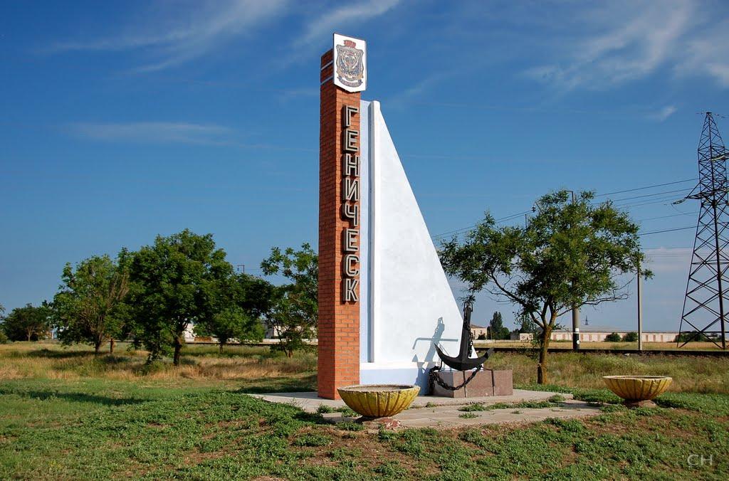 Семихатка з panoramio.com - Семихатка