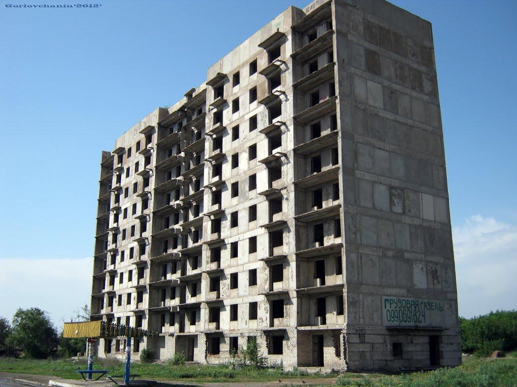Горлівка з panoramio.com (ч.7) - Горловка