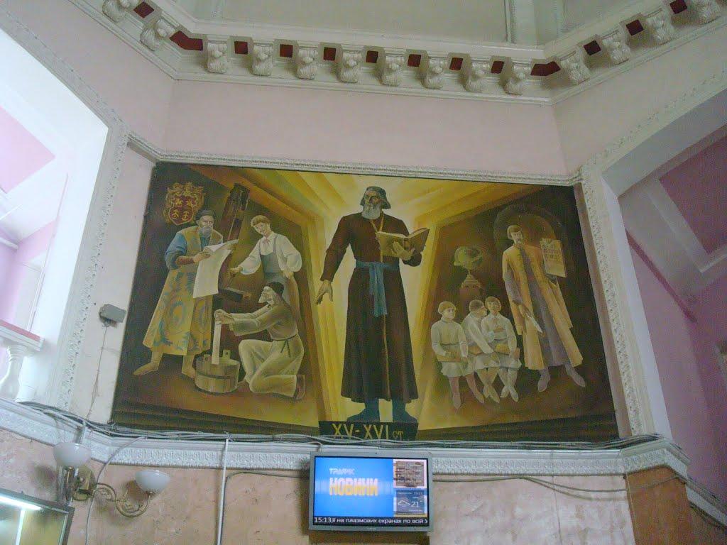 Рівне з panoramio.com (ч.5) - Ровно