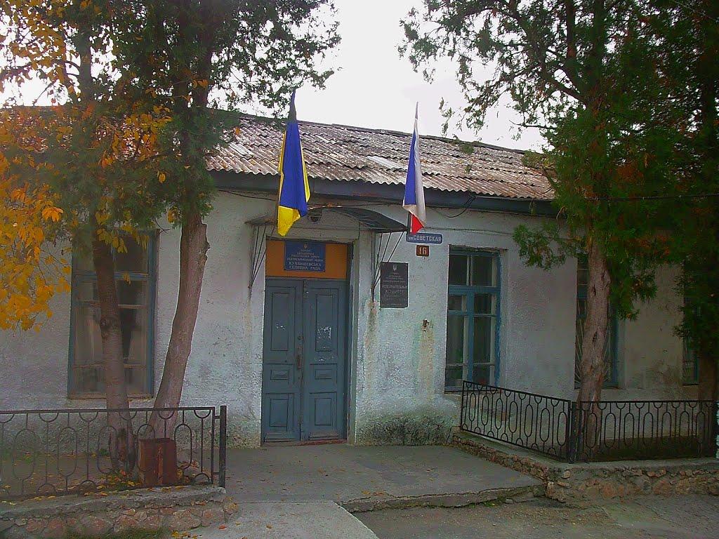 Куйбишеве з panoramio.com (ч.2) - Куйбышево