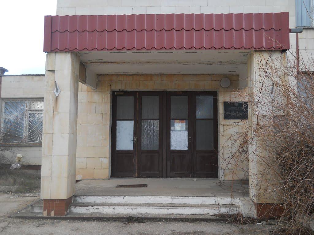 Комсомольське з panoramio.com - Комсомольське