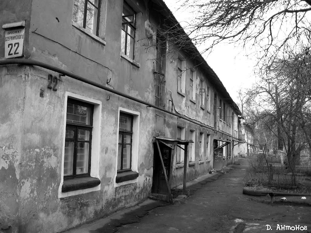 Кривий Ріг з panoramio.com (ч.9) - Кривой Рог