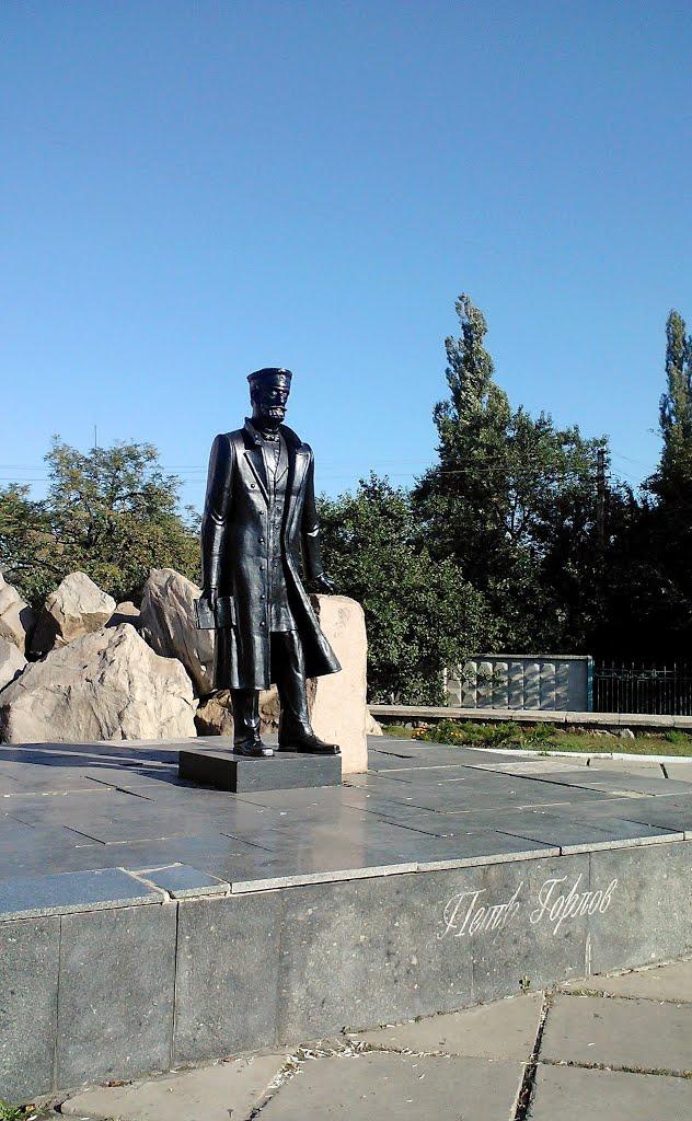 Горлівка з panoramio.com (ч.7) - Горловка