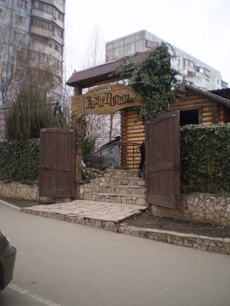 Крижанівка з panoramio.com - Крыжановка