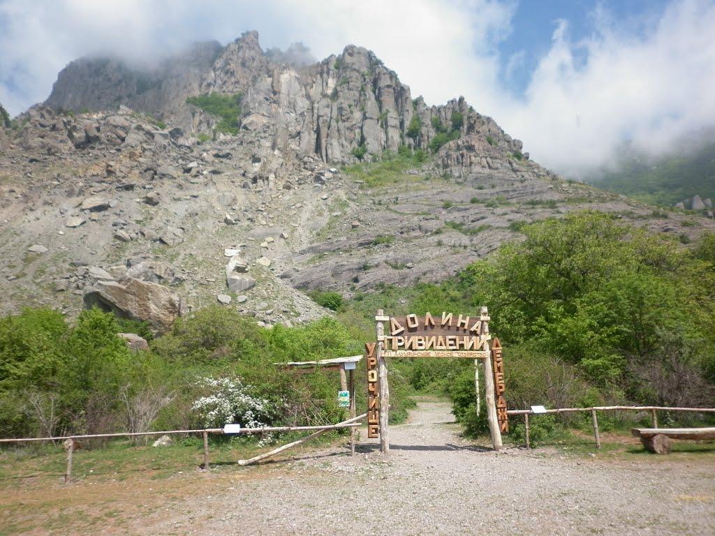 Лучисте з panoramio.com (ч.2) - Luchyste