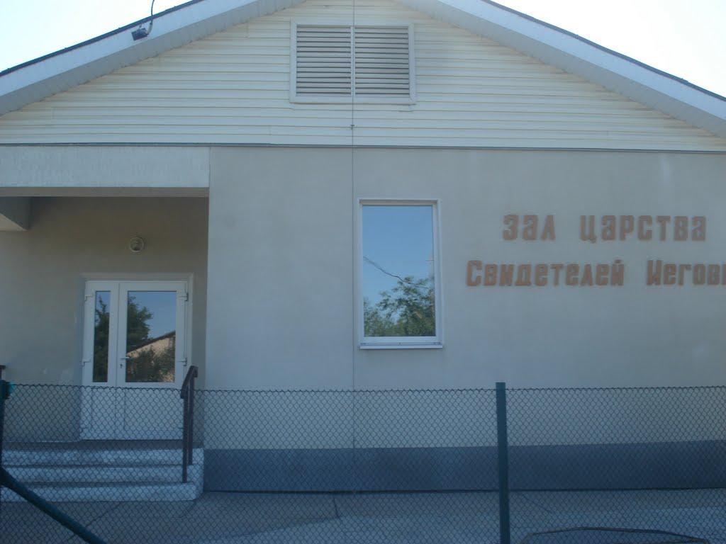 Суходільськ з panoramio.com - Суходольск