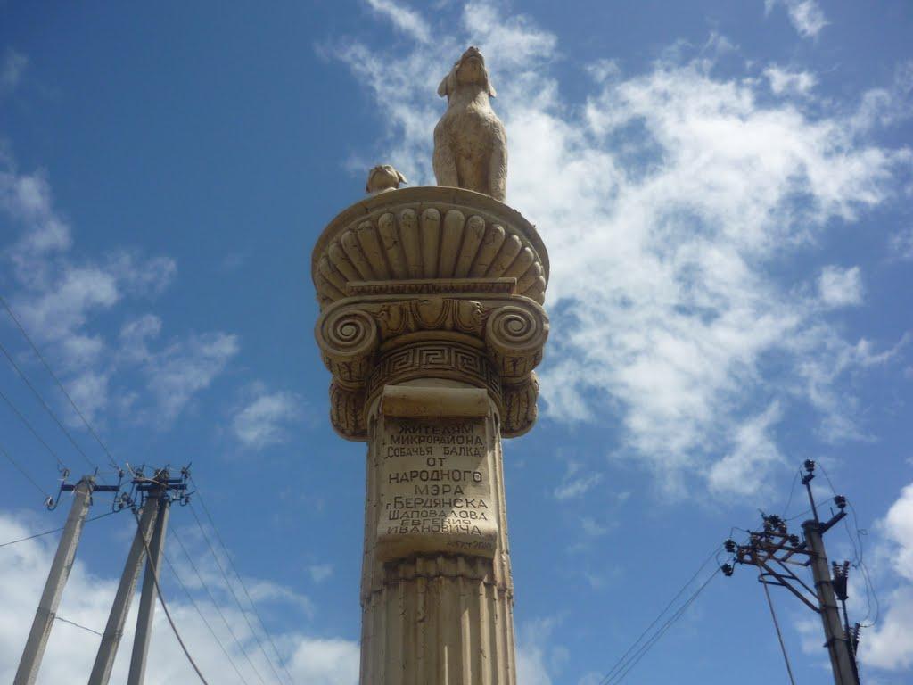 Бердянськ з panoramio.com (ч.3) - Бердянск