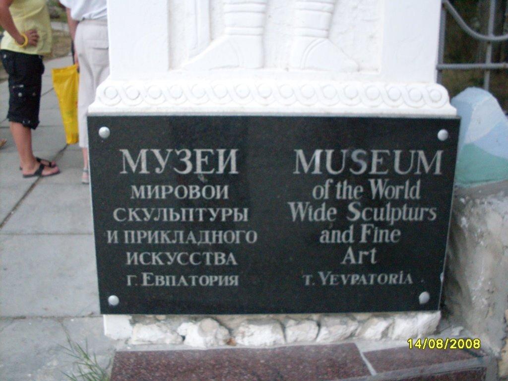 Євпаторія з panoramio.com (ч.6) - Евпатория