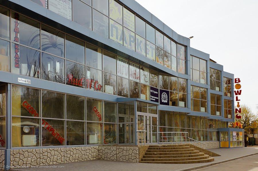 Мелітополь з panoramio.com (ч.2) - Мелитополь