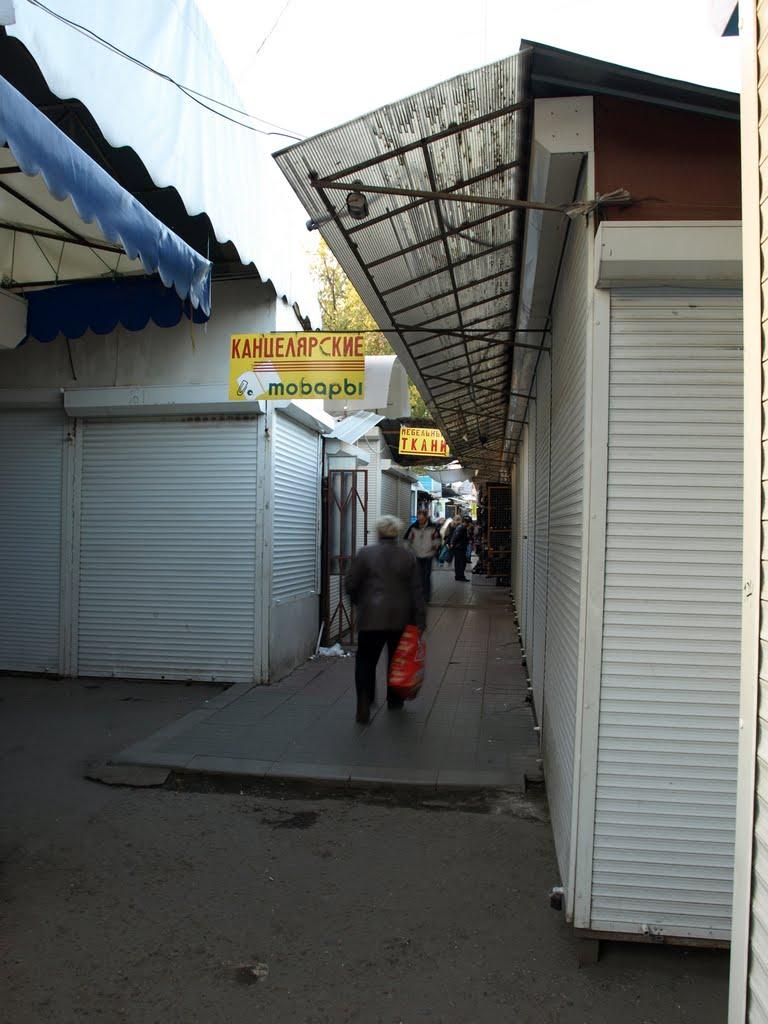 Луганськ з panoramio.com (ч.7) - Луганск