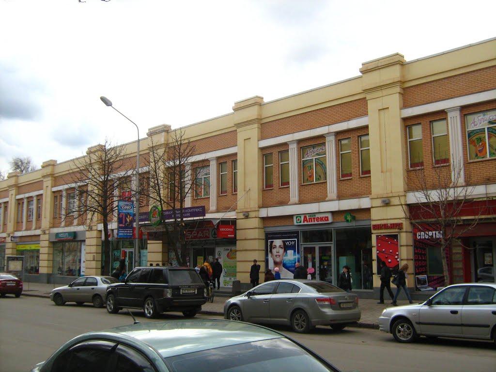 Кривий Ріг з panoramio.com (ч.9) - Кривой Рог