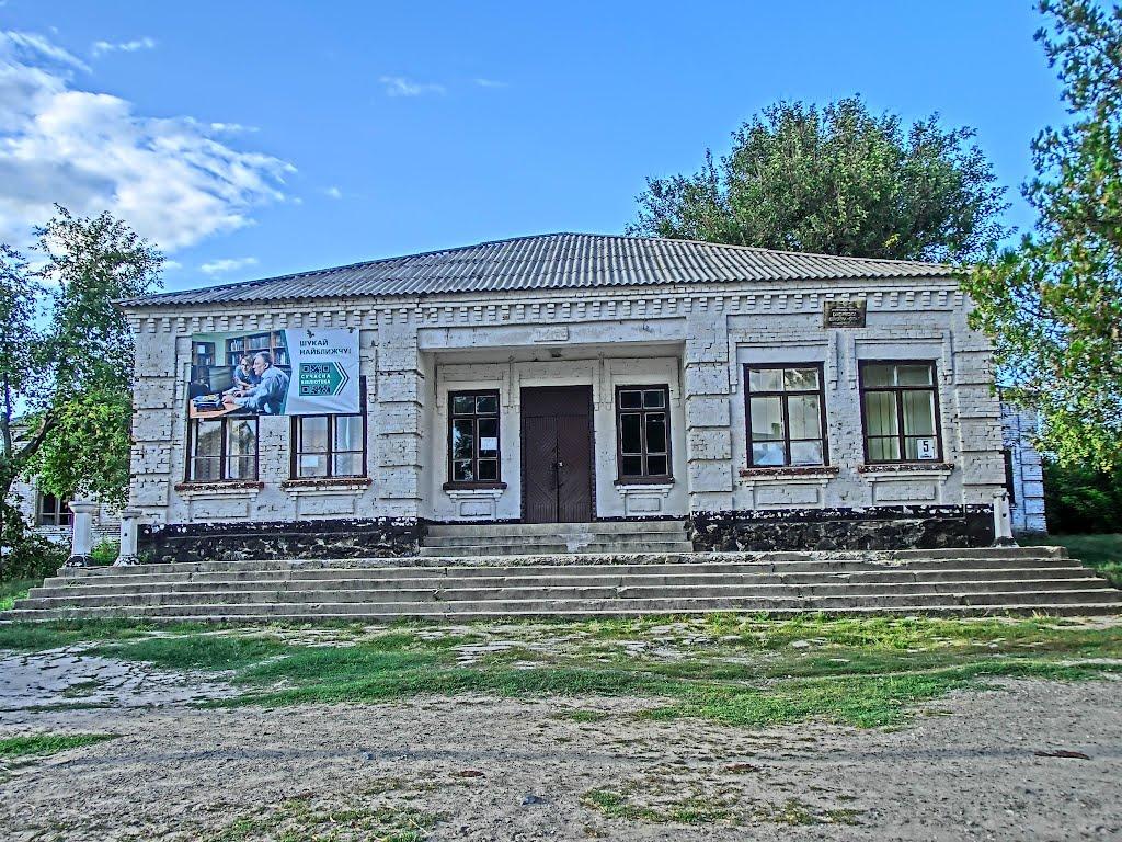 Бандурівка з panoramio.com - Бандурівка