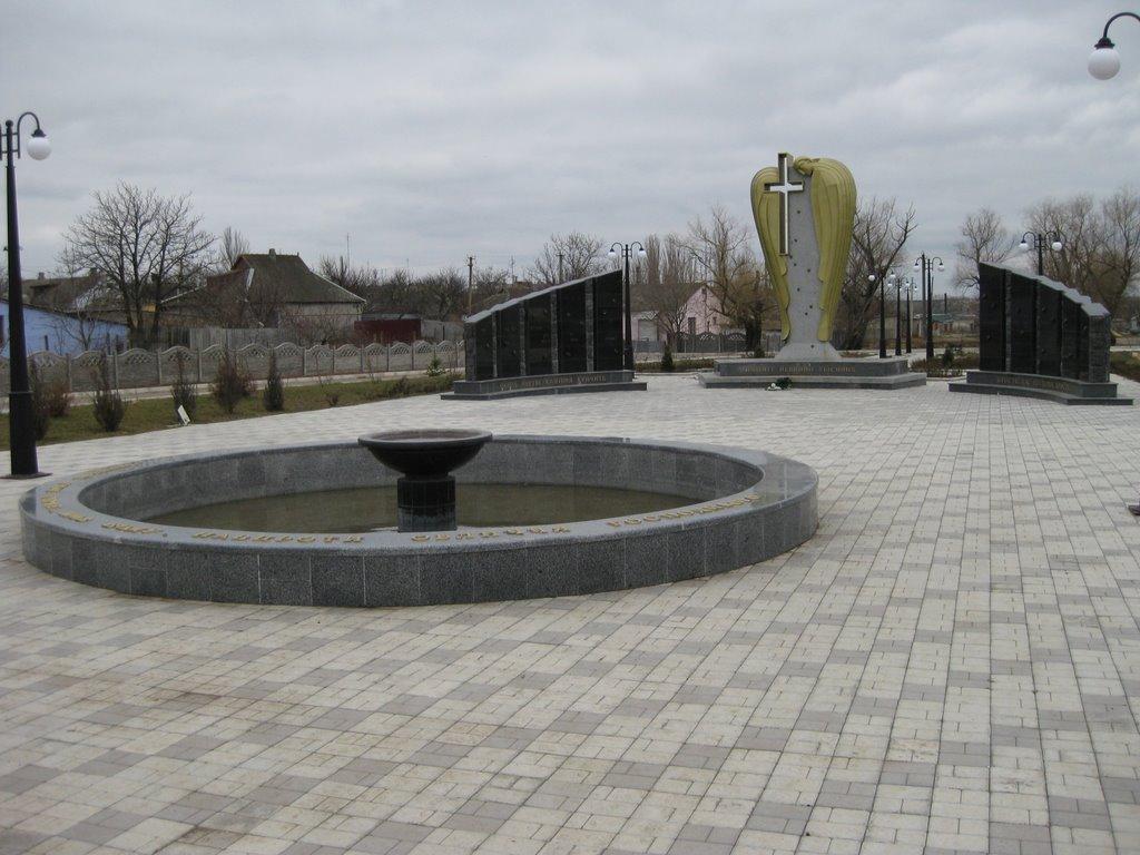 Комінтернівське з panoramio.com - Комінтернівське