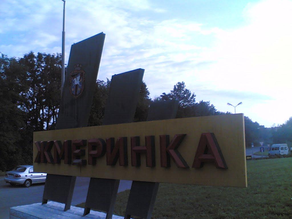 Коростівці з panoramio.com - Коростовцы
