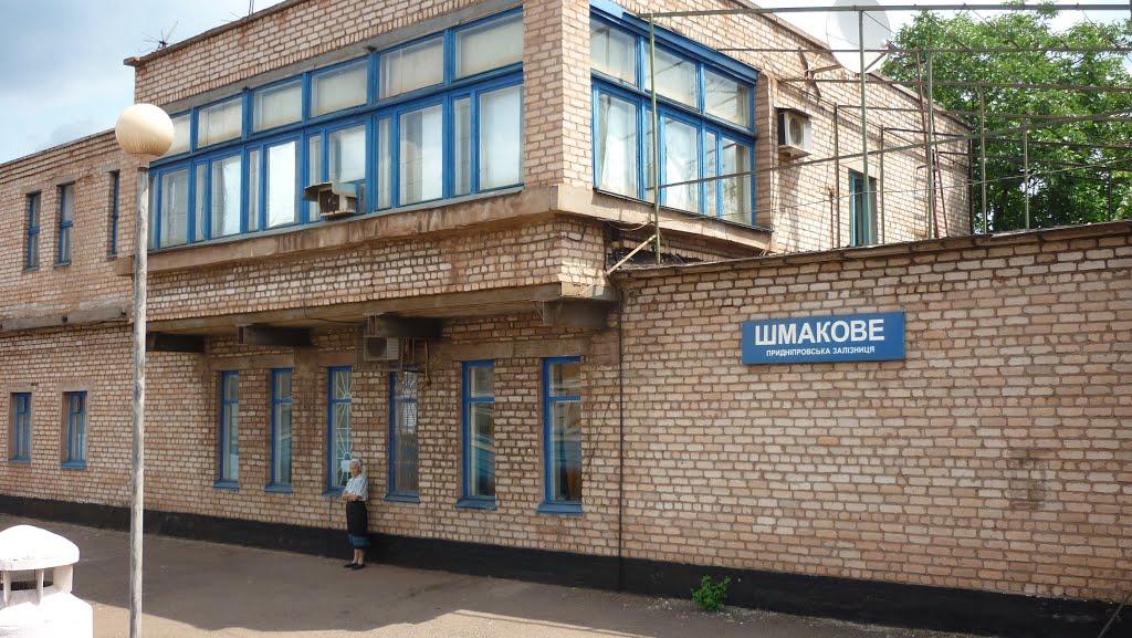 Кривий Ріг з panoramio.com (ч.9) - Кривой Рог