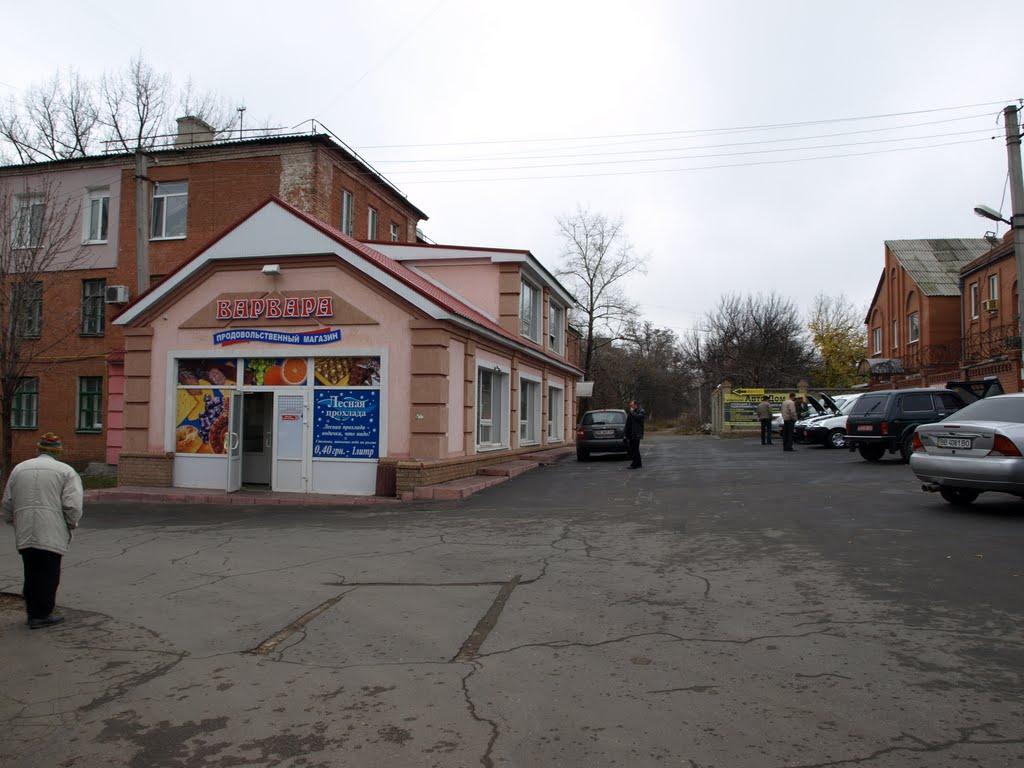 Луганськ з panoramio.com (ч.7) - Луганск