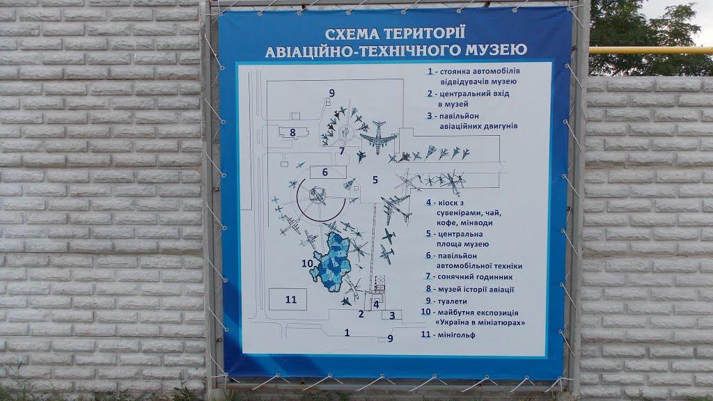 Луганськ з panoramio.com (ч.7) - Луганск