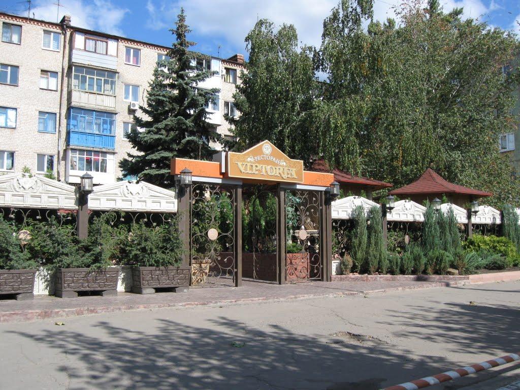 Краматорськ з panoramio.com (ч.3) - Краматорск