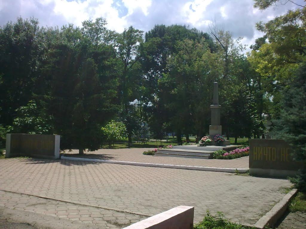 Фрунзівка з panoramio.com - Фрунзівка