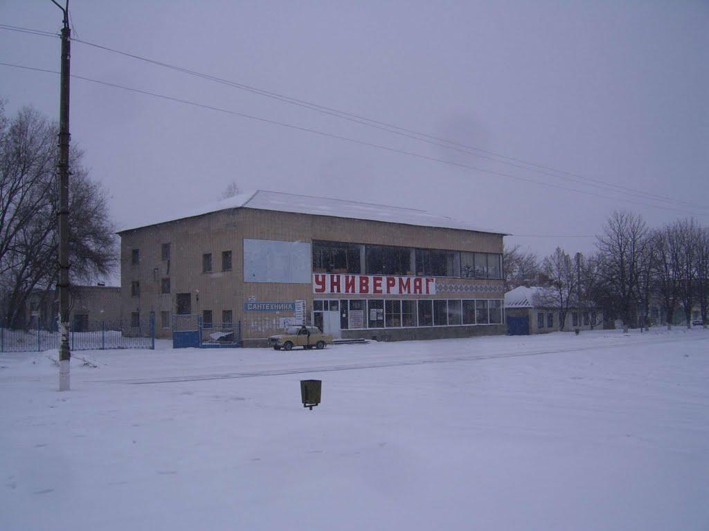 Новопсков з panoramio.com - Новопсков