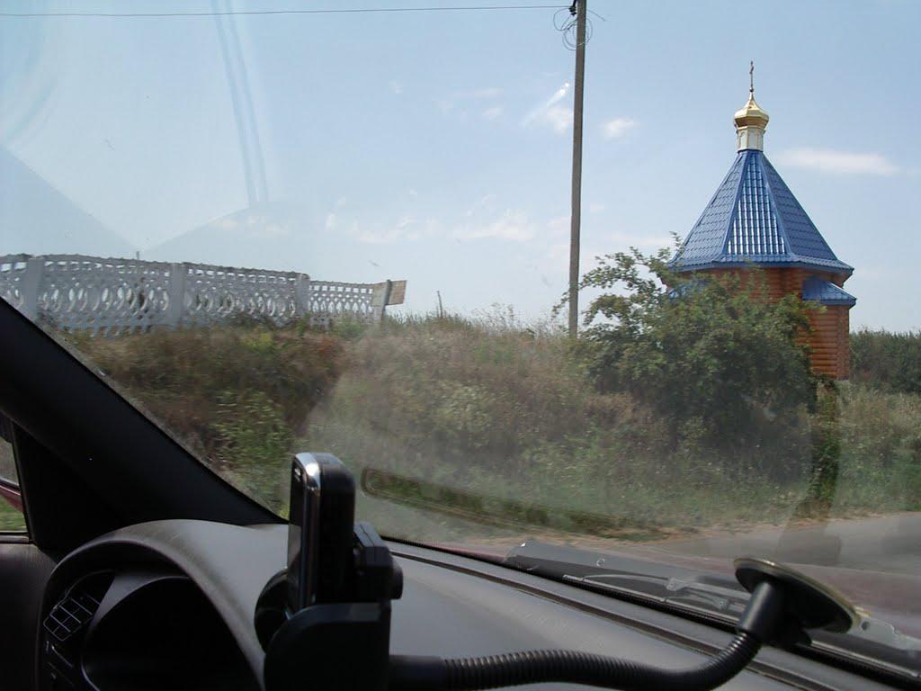 Грибівка з panoramio.com - Грибівка