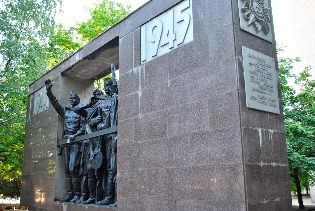 Кривий Ріг з panoramio.com (ч.9) - Кривой Рог