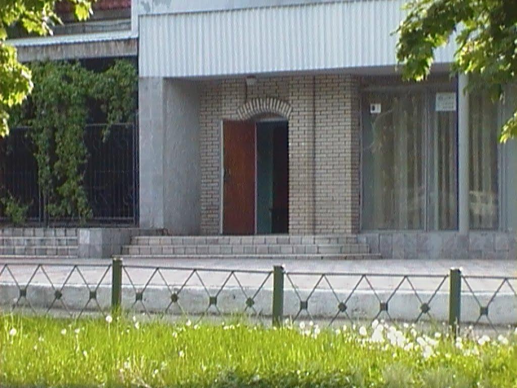 Петровське з panoramio.com - Петровське