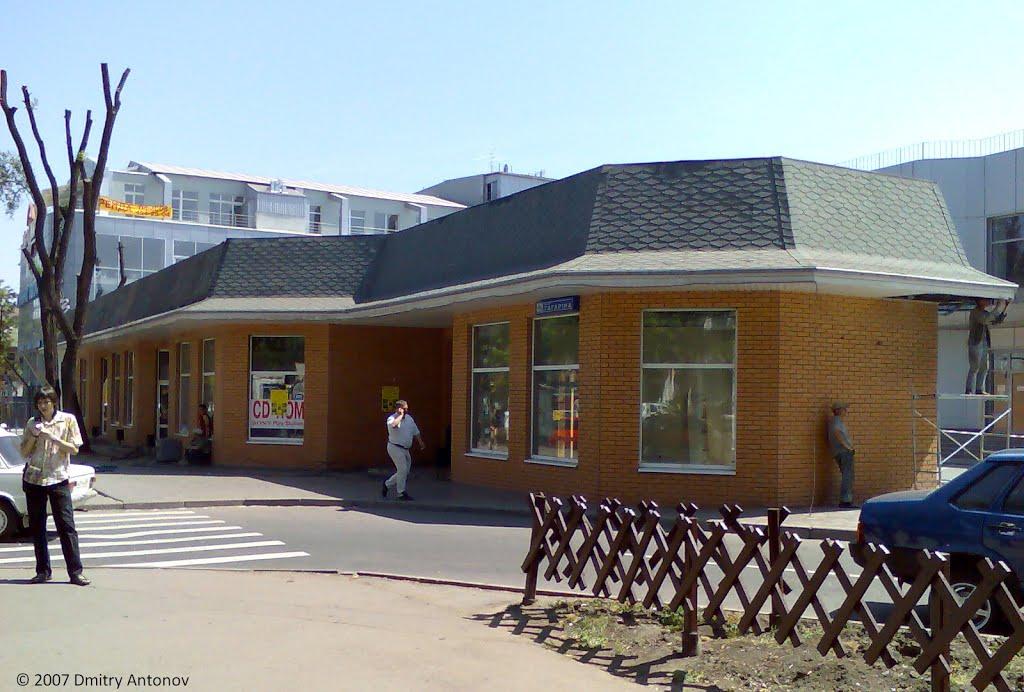 Кривий Ріг з panoramio.com (ч.9) - Кривой Рог