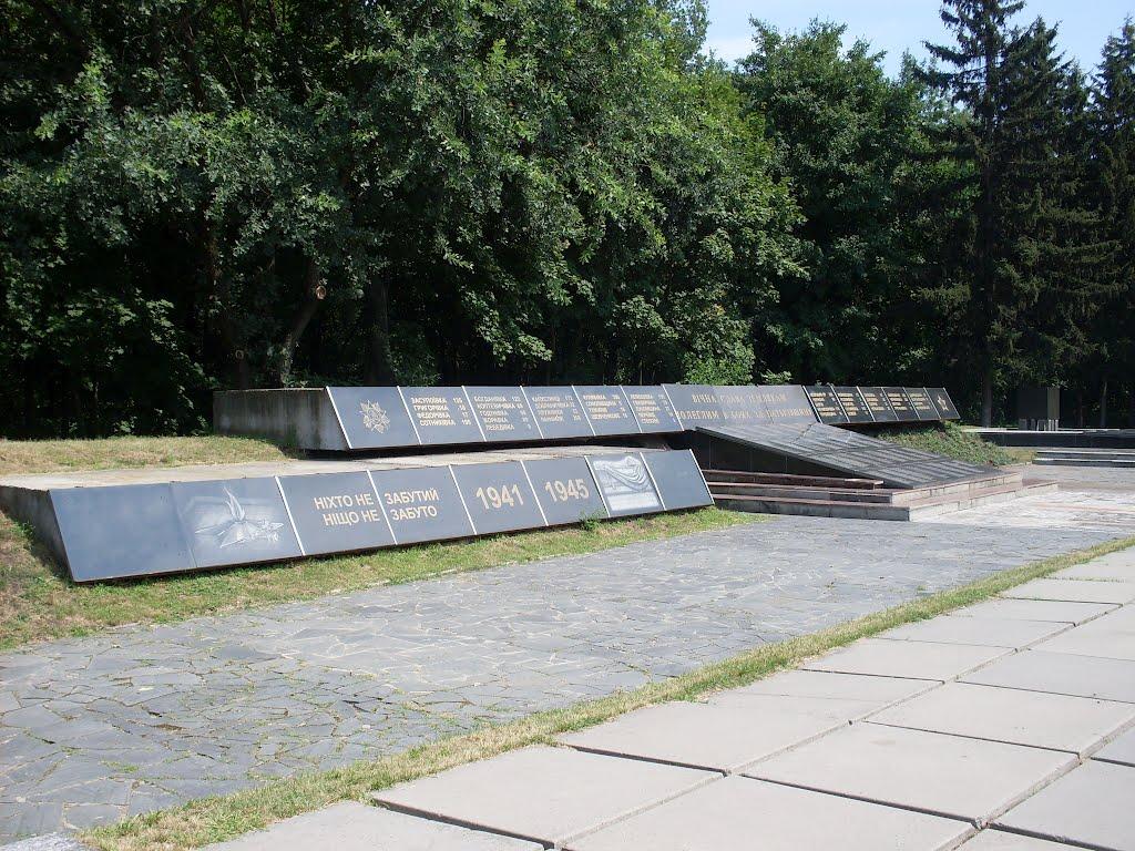 Засупоївка з panoramio.com - Засупоївка