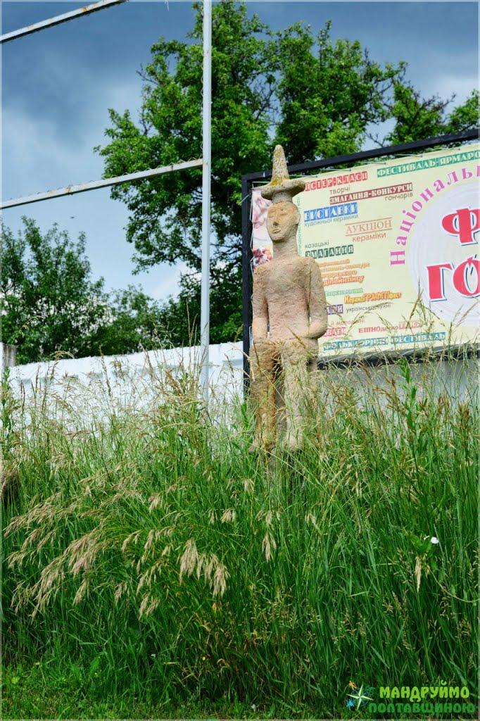 Опішня з panoramio.com - Опішня