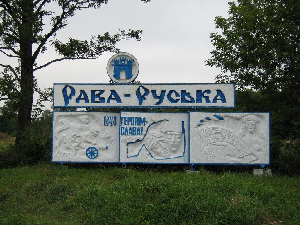 Рава-Руська з panoramio.com - Rava-Ruska