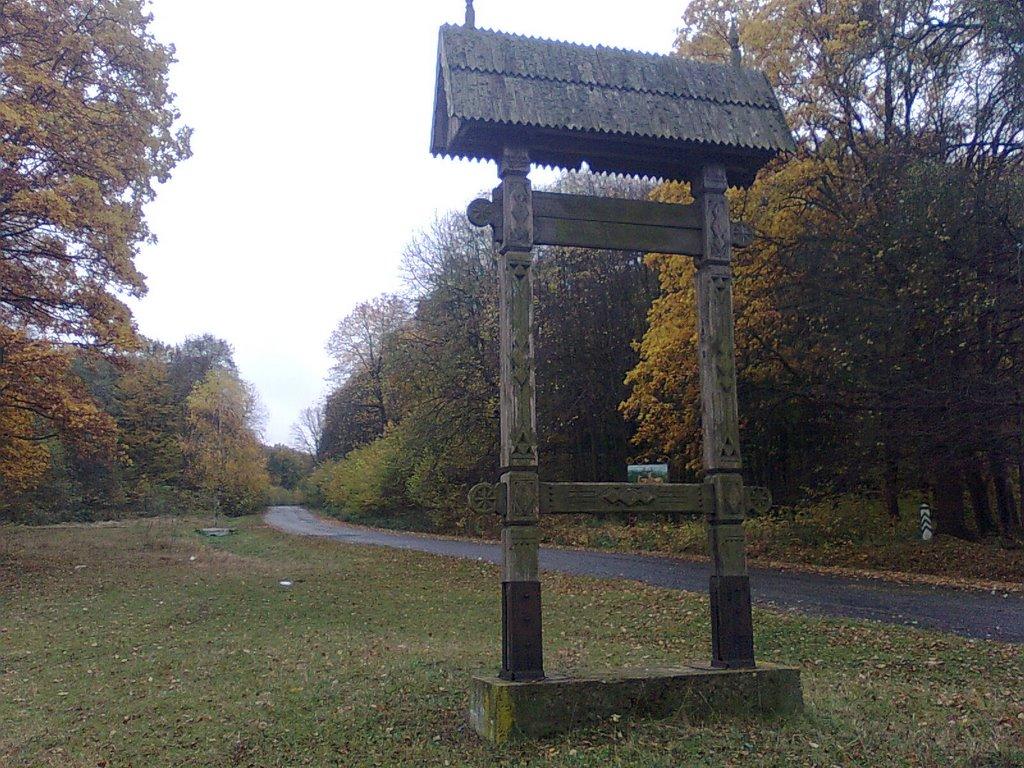 Колодіїв з panoramio.com - Колодіїв