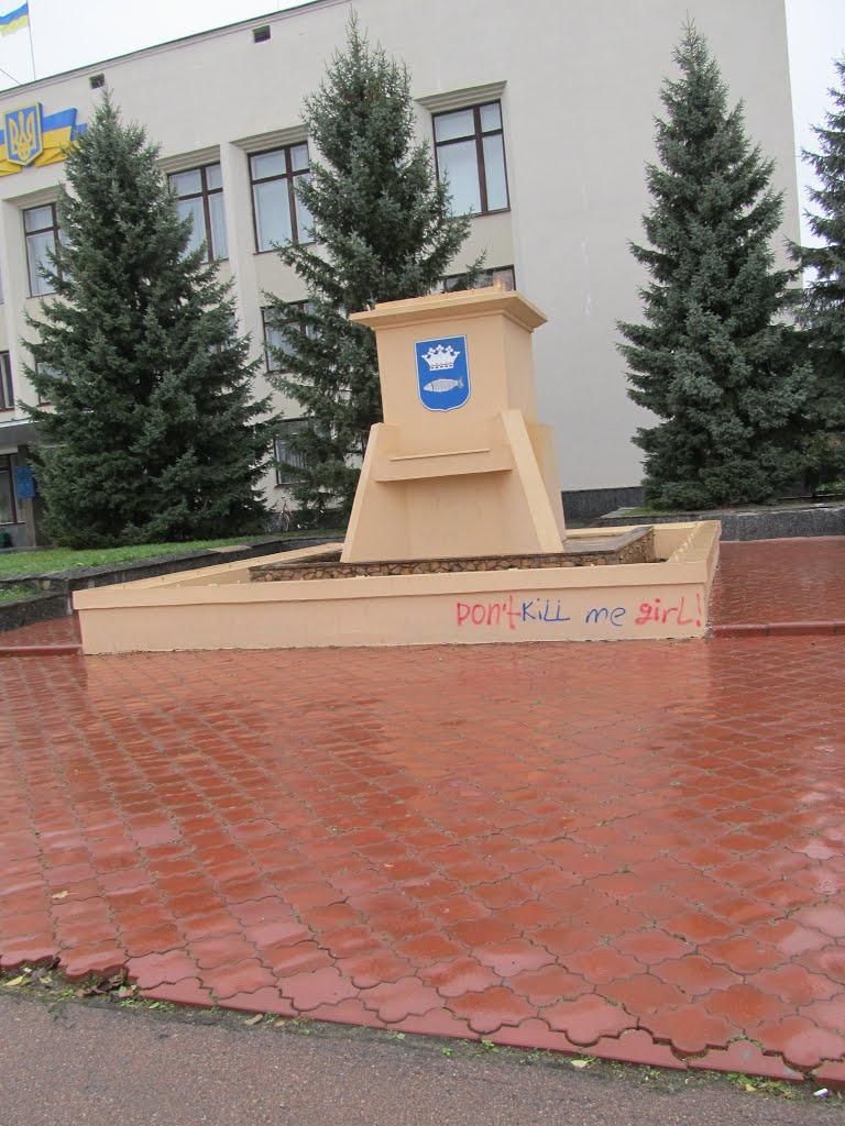 Короп з panoramio.com - Korop