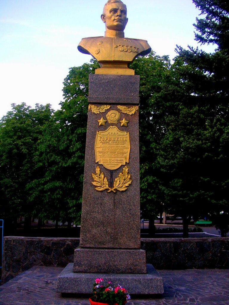 Свердловськ з panoramio.com - Свердловськ