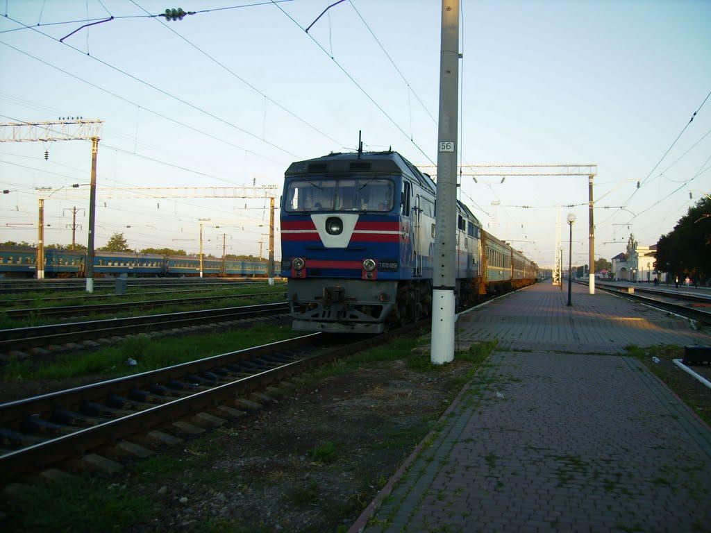 Знам'янка з panoramio.com - Знам'янка