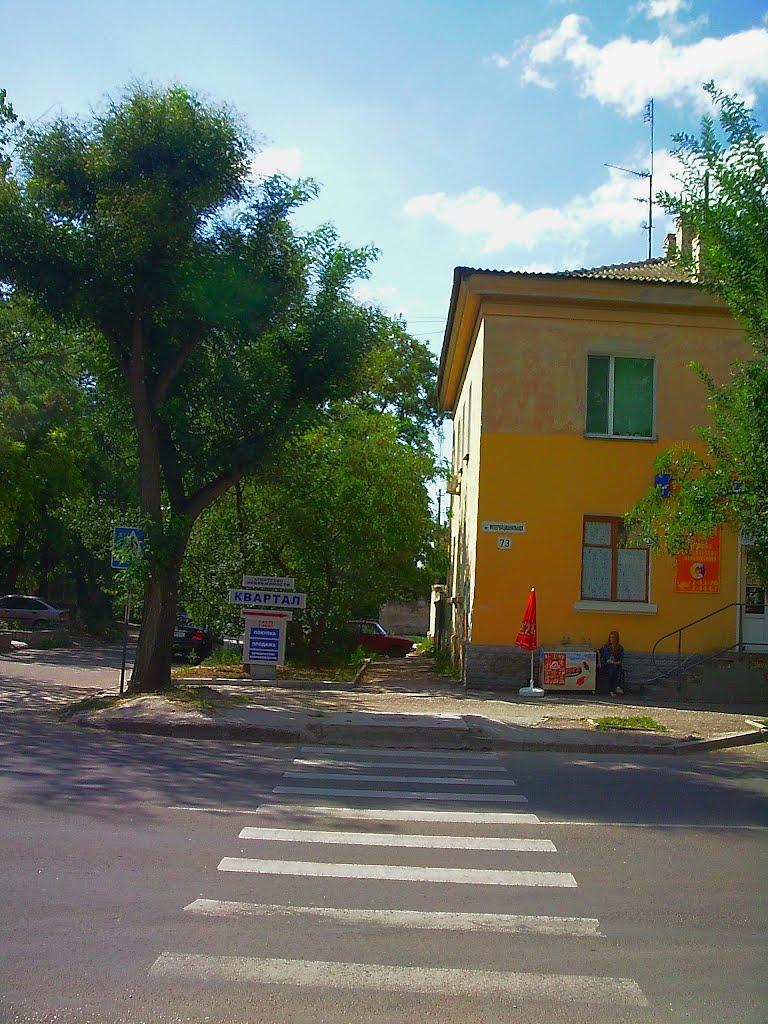 Євпаторія з panoramio.com (ч.6) - Евпатория