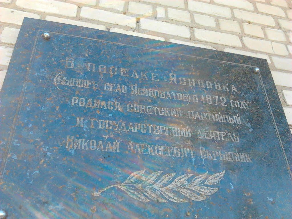 Макіївка з panoramio.com (ч.5) - Макіївка