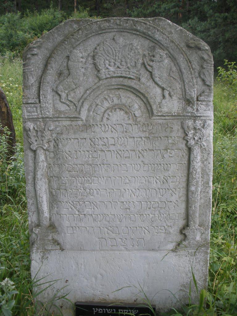 Тершів з panoramio.com - Тершів