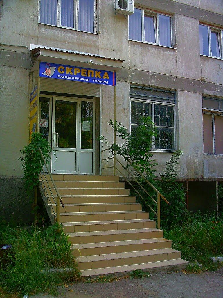 Бахчисарай з panoramio.com (ч.5) - Бахчисарай