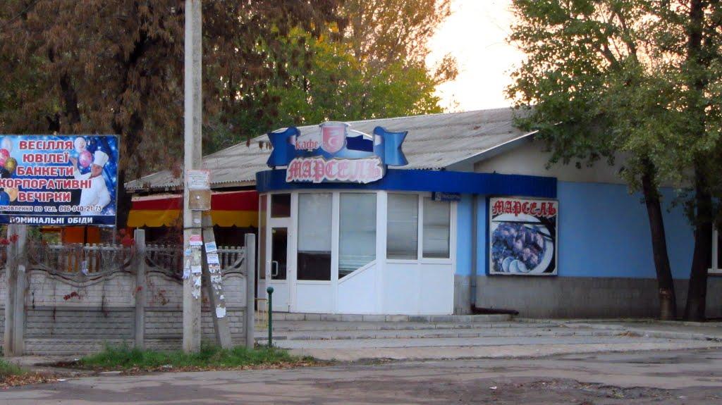Кривий Ріг з panoramio.com (ч.9) - Кривой Рог