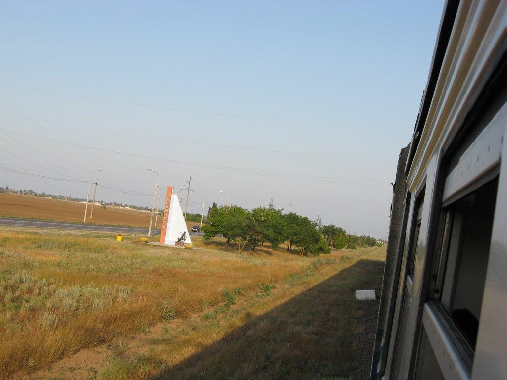 Семихатка з panoramio.com - Семихатка